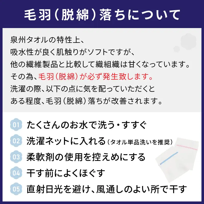 【泉州タオル】吸水力と肌触りが自慢のデイリーユースバスタオル ライトグレー・チャコールグレー・オフホワイト 9枚  【039D-234】