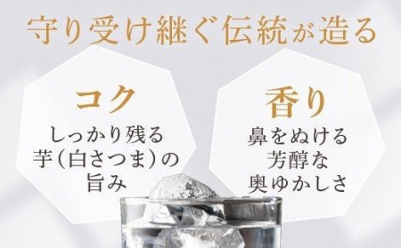 芋焼酎『六代目百合（25度）』720ml 2本セット 塩田酒造 AS-498