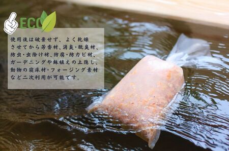 長崎ひのきでつくったアロマ入浴剤（7袋）/ 入浴剤 人気 檜