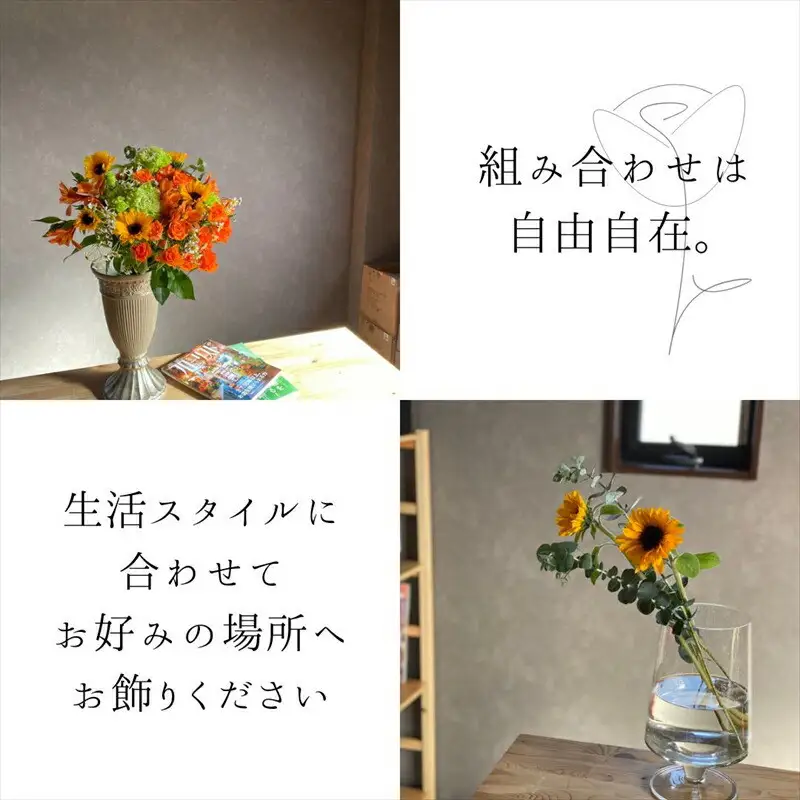 【お花の定期便】素材を楽しむ季節のお花(全12回）【素材を楽しむ季節のお花 フラワーライフ 切り花セット 毎月お届け 花本来の長さ 季節のお花 ご自宅にお届け 生け花 観賞用 飾り用 旬の枝物 全12回 神奈川県 小田原市 花 花】