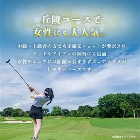 大阪府 光丘土日祝セルフプレー券(2名様分)/ ゴルフ 利用券_旅行券・チケット ゴルフプレー券 体験チケット _【1392874】