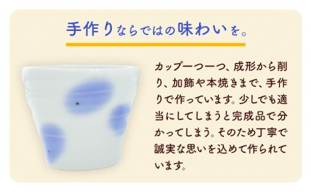 ペアフリーカップ 2個入り