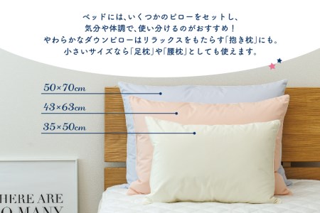 ダウンピロー［ふつうサイズ：43×63cm・ピンク］ 綿100％×ホワイトダック ダウン50% 羽毛枕【富士新幸 花巻工房】【1586】