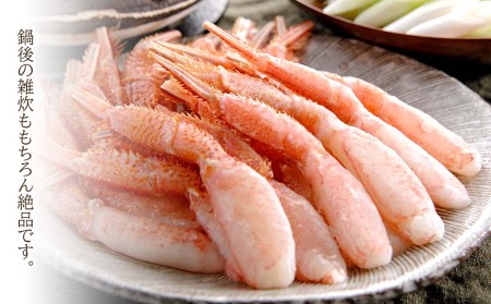 毛ガニ しゃぶしゃぶ 800g むき お取り寄せ グルメ 【札幌バルナバフーズ】