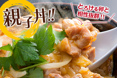 小分けで便利!! 真空パック 数量限定 鶏もも肉 定期便 3か月 お楽しみ 鶏肉 もも 切身 総重量9kg 国産 鳥 チキン カット 人気 小分け おかず お弁当 おつまみ 食品 から揚げ 焼肉 モモ肉 万能食材 大満足 おすそ分け お取り寄せ 宮崎県 日南市 送料無料_GD9-25