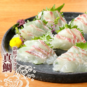 延岡産活〆カンパチと真鯛の新鮮お刺身セット N019-YB435