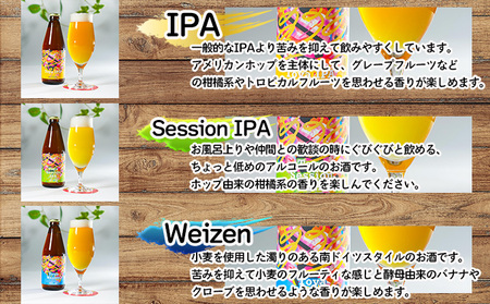 とうや湖町 クラフトビールとお肉とジェラートをお届け（同月3品別送お届け） お酒 柑橘系 飲みやすい 苦みが少ない お酒とおつまみ ソーセージ シャーベット 詰め合わせ 