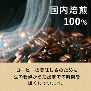 バリスタズ 無糖ラテ 370ml×24本入 タリーズコーヒー