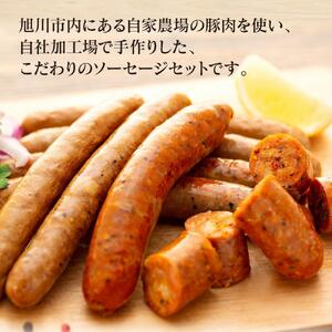 すぎもとファーム　 ソーセージ４種セットｌソーセージ_01079