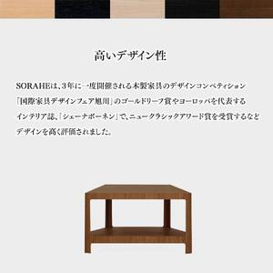 ソラヘ　ローテーブル 60D45　ウォールナット　Naｌテーブル_00089