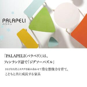 【緑】PALAPELI　ベンチ　ながしかく　ぼこ_ｌベンチ00072