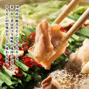 やわらかもつ煮込み鍋　4人前（550g）×4個 | ホルモン もつ煮_00601