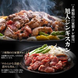 鉄板焼き旭人　人気2品セット | 鉄板焼き_01389