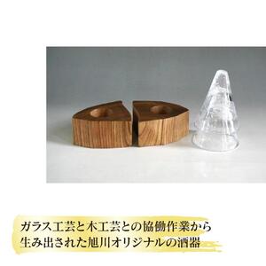 木Glass(きぐらす）　酒器グイノミ　ウズペア | グラス_04441