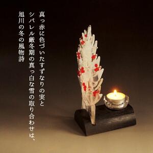 キャンドルスタンド　ナナカマド　中 | キャンドルスタンド_00591