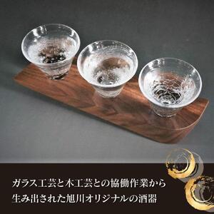 木Glass（きぐらす）　試飲セット（ヒビ・ウズ・バブル） | グラス_00597
