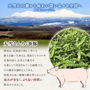 いろいろ入ってます！大雪山麓社こだわり7種セット☆ | ハム　ハム