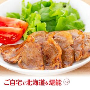 日乃出特製味付き道産豚セット 【豚肉 豚バラ肉 豚丼 豚みそ漬け 生姜焼き ジンギスカン 豚 ぶた 豚 buta BUTA pork PORK 北海道 旭川】_00009
