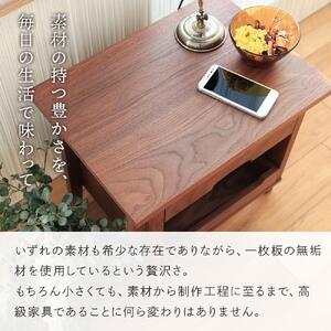 旭川家具　山室家具製作所　ALTO(アルト)　No.5　ナイトテーブル　ウォールナット  ｜ 家具 _00523