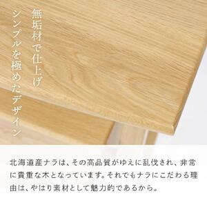 旭川家具 山室家具製作所 PROTO(プロト) No.402 リビングチェスト ナラ 【 国産 無垢 インテリア 木製 収納 ナチュラル キャビネット チェスト リビング ダイニング 北海道 】 _00928