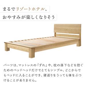 旭川家具 山室家具製作所 LINEA(リネア) No.107 セミダブルベッド ナラ 【 国産 無垢 インテリア 木製 ナチュラル すのこ セミダブル ベッドフレーム 寝室 北海道 】 _00933