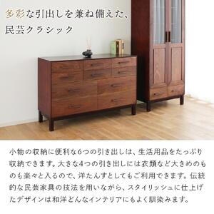 旭川家具 クリエイトファニチャーW&B(ダブルアンドビー) チェスト 【 国産 無垢 インテリア 木製 収納 モダン ヴィンテージ キャビネット チェスト リビング ダイニング ウォールナット カバ ビーチ 北海道 】 _00940