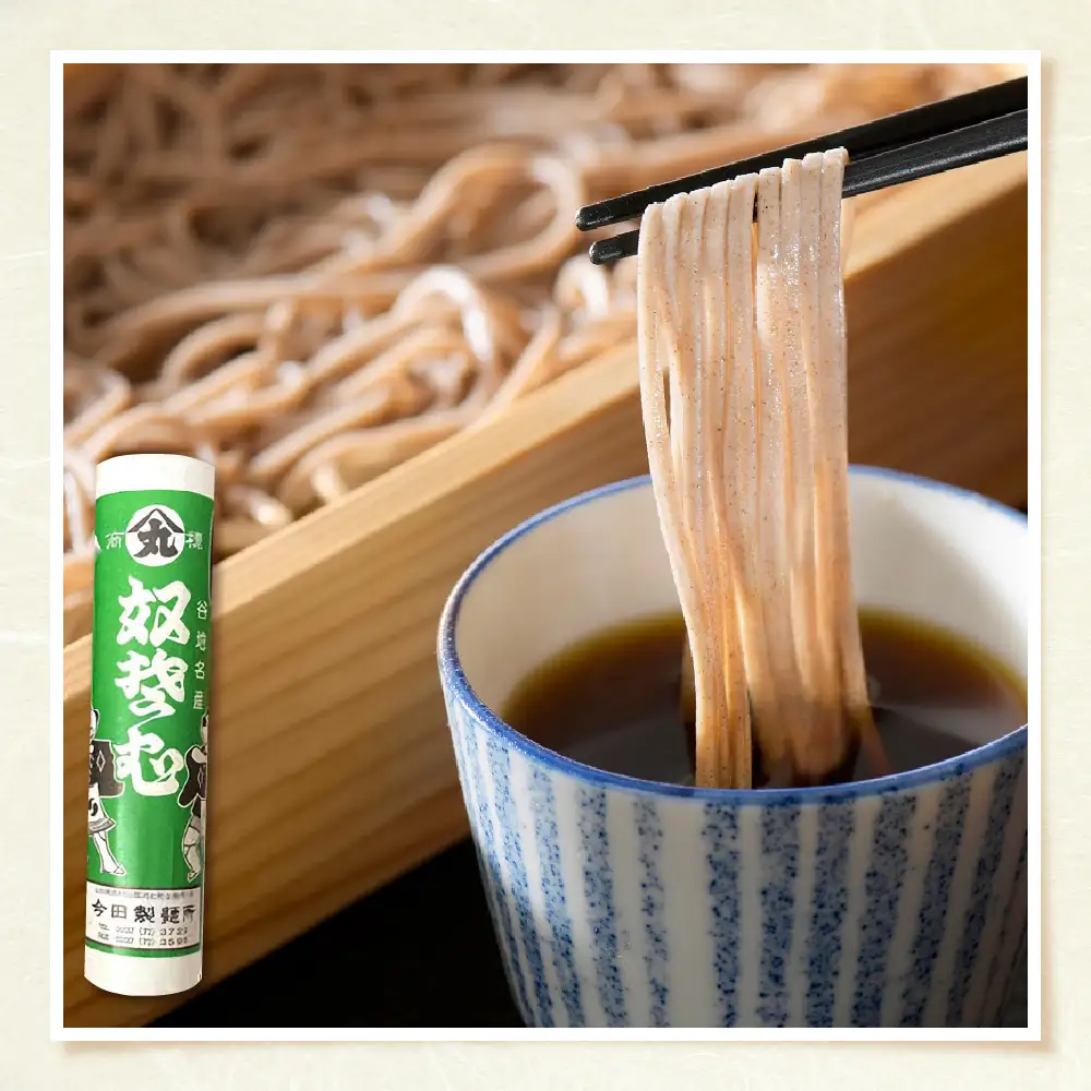 そば 田舎そば こんたのソバスチャン 45人前 乾麺