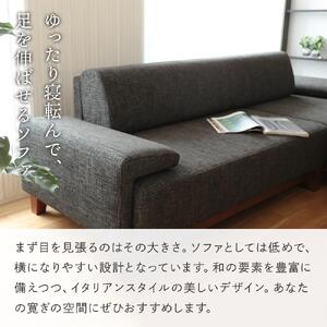 旭川家具 MUKU工房オリジナル reffine(ラフィーネ) ウォールナット カウチソファ ｜ 家具 _01650