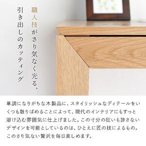 旭川家具 山室家具製作所 リネアNo.504 デスク ナラ 【 国産 無垢 インテリア 木製 ナチュラル コンパクト 机 パソコンデスク ワークデスク 勉強机 北海道 】 _01974