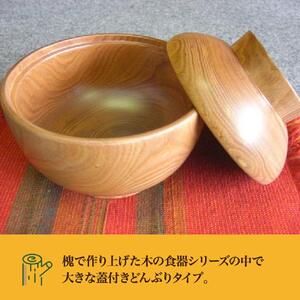 旭川産の槐（えんじゅ）どんぶり蓋付 ペア_00502