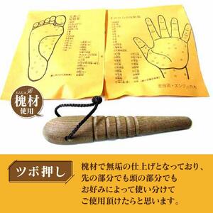 【ギフト用】熊の手孫の手 肩背中たたき＆つぼ押しセット_01404