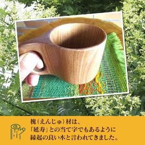 エンジュ　コーヒーカップ1本木ペア_01394