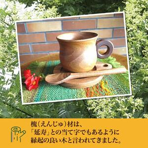 エンジュ　コーヒーカップスタンドセット_01397