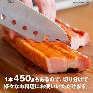 つるし ベーコン 450g 3本 セット ベーコン 北海道 _00126