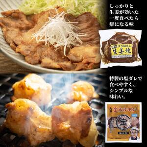 毎日の食卓セット！お肉詰め合わせ10食（一人前の食べきりセットでお届け） | ジンギスカン 北海道_00387