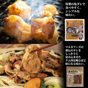 【北海道旭川】豚・羊・鳥の豪華スペシャルセット！ | ジンギスカン _00572