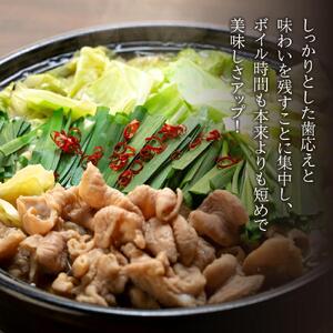 お手軽　“北海道産”豚モツセット 2.5キロ小分けパック（250g×10）モツ _00573