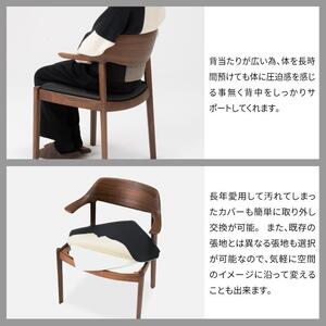 旭川家具 カンディハウス WING LUX サイドチェアー H ウォルナットCW／ブレンドLGY_00732