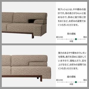 旭川家具 カンディハウス ATILLA LUX リビングソファー240 ウォルナットCW ／ 張地（布）ベントレー GY _01827