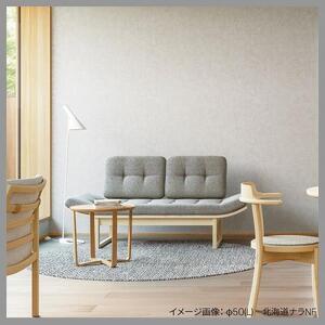 旭川家具 カンディハウス ガーベラ 丸テーブルφ50（L） ウォルナットCW_00258