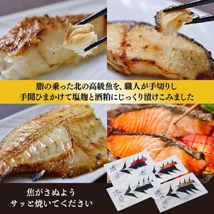 『世界にも通用する究極のお土産9品』選定！塩麹と酒粕の北海道二段仕込み_00214