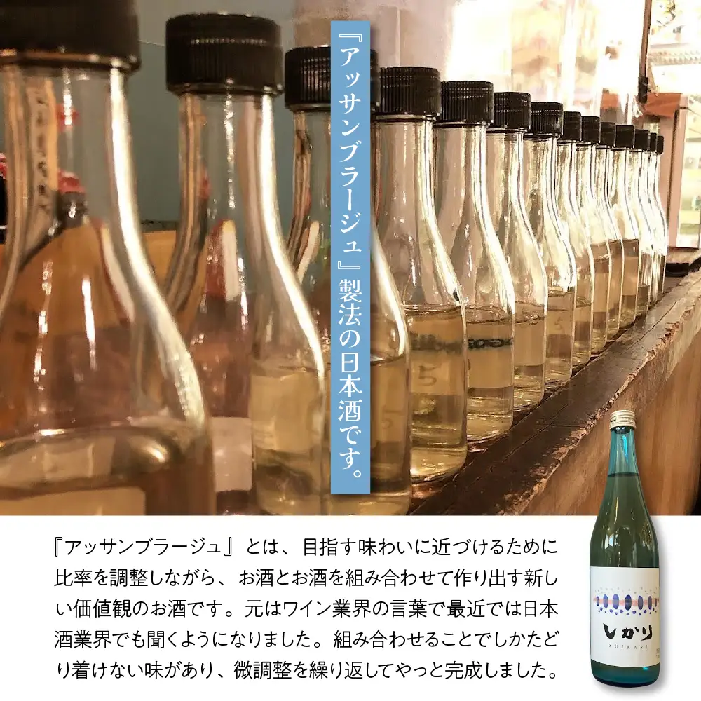 然り-shikari-渓流解禁720ml1本 日本酒 清酒 薄濁り