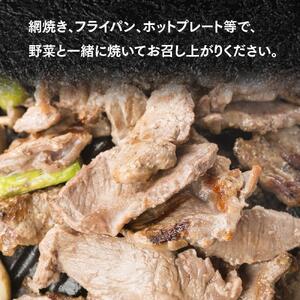 大手門 塩豚サガリ 1440g(180g×8) 豚肉_01454