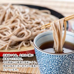 北海道 江丹別そば 乾麺 250g×20束 1ケース  江丹別産そば粉使用【 蕎麦 北海道産 乾麺 そば そば粉 旭川市 北海道 】_01532