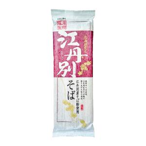 北海道 江丹別そば 乾麺 250g×10束入 1箱 江丹別産そば粉使用 【 蕎麦 北海道産 乾麺 そば そば粉 旭川市 北海道 】_01844