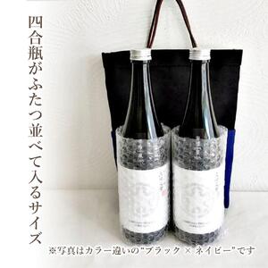 帆布酒袋バッグ　カラー：ダークブラウン×アウトドアグリーン_01417