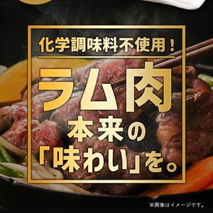 北の大手門「やわらかジンギスカン」200ｇ×10パック | ジンギスカン