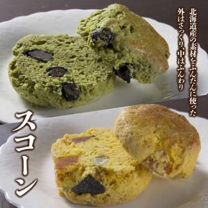 紅茶専門店『ライフラプサン』　スコーン・紅茶セット | スコーン_00422
