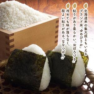 【令和7年産】あさひかわ米 人気品種味比べセット（計6kg）_00409