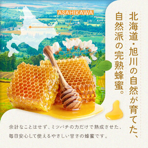 【スティックはちみつ】アカシア 2.5g×100本入 | はちみつ _00512